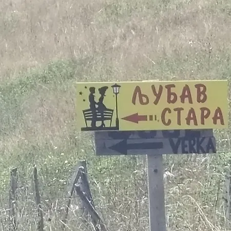 Ljubav Stara Zaovine 3*